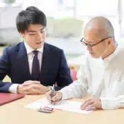 estate administration process