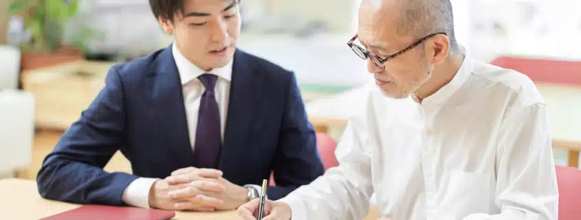 estate administration process